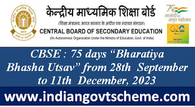 75_days_“bharatiya_bhasha_utsav”_from_28th__september_to_11th__december_2023