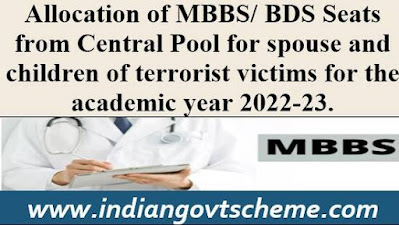 Allocation+of+MBBS+BDS+Seats+from+Central+Pool Allocation of MBBS/ BDS Seats from Central Pool