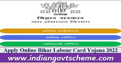 Apply Online Bihar Labour Card Yojana