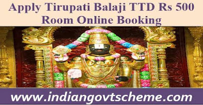 Apply Tirupati Balaji TTD Rs 500 Room Online Booking
