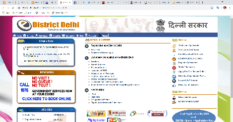 Delhi ration card 2020 Delhi+ration+card+2020