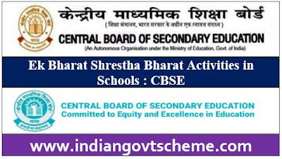 Ek Bharat Shrestha Bharat