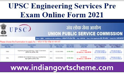 Engineering Services Pre Exam