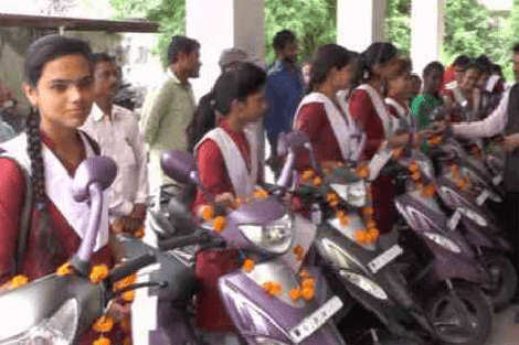 Free+Scooty+Yojana