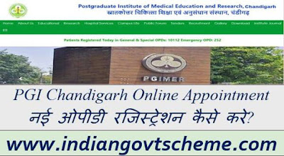 PGI Chandigarh Online Appointment