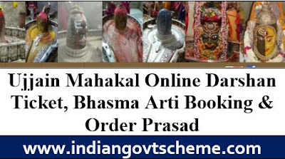 Ujjain+Mahakal+Online+Darshan Ujjain Mahakal Online Darshan
