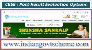CBSE : Post-Result Evaluation Options 2 cbse__post-result_evaluation_options