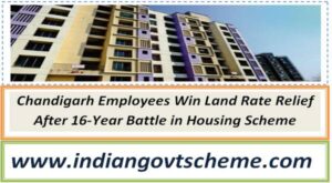chandigarh_employees_win_land_rate_relief_after_16-year_battle_in_housing_scheme