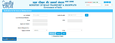 Online+driving+licence