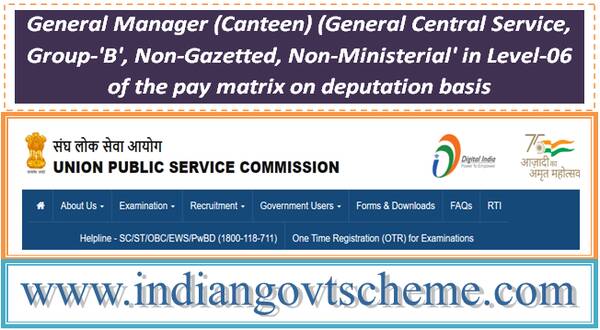general_manager_canteen_general_central_service_group-b_non-gazetted_non-ministerial_in_level-06_of_the_pay_matrix_on_deputation_basis