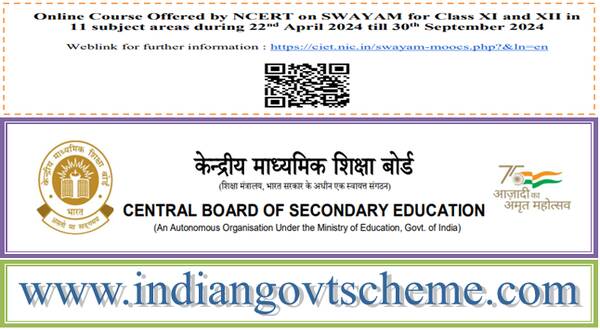 online_courses_for_classes_xi_&_xii_offered_by_ncert_on_swayam_portal