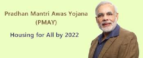 pradhan+mantri+awas+Yojana