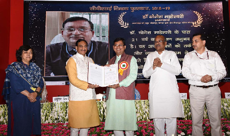 CBSE+Teachers+Awards+2018