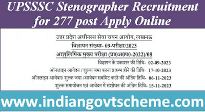 upsssc_stenographer_recruitment_for_277_post_apply_online