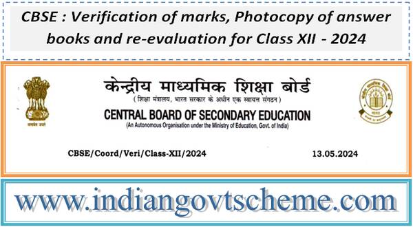 verification_of_marks_photocopy_of_answer_books_and_re-evaluation_for_class_xii