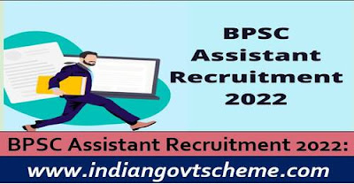 BPSC Assistant Recruitment