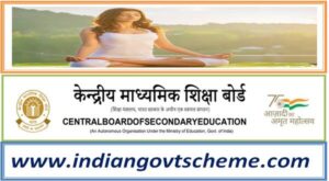 short_activity_program_on_21st_june_2024_on_the_occasion_of_world_yoga_day