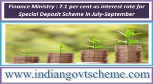 71_per_cent_as_interest_rate_for_special_deposit_scheme_in_july-september