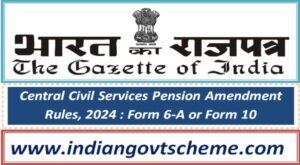 Central Civil Services Pension Amendment Rules, 2024 : Form 6-A or Form 10 2 central_civil_services_pension_amendment_rules_2024