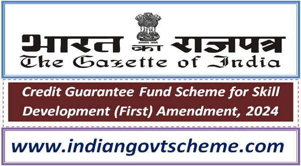 credit_guarantee_fund_scheme_for_skill_development_first_amendment_2024