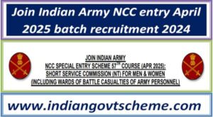 Join Indian Army NCC entry April 2025 batch recruitment 2024 2 join_indian_army_ncc_entry_april_2025_batch_recruitment_2024