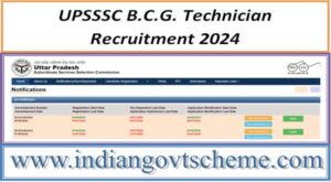 UPSSSC B.C.G. Technician Recruitment 2024 2 upsssc_bcg_technician_recruitment_2024