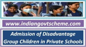 admission_of_disadvantage_group_children_in_private_schools