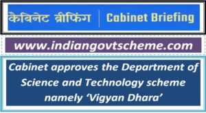 cabinet_approves_the_department_of_science_and_technology_scheme_namely_‘vigyan_dhara’