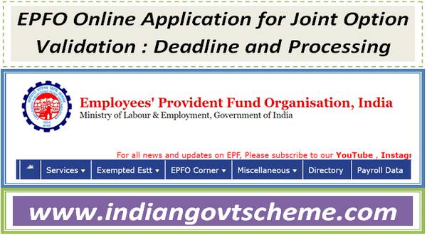 EPFO Online Application for Joint Option Validation : Deadline and Processing