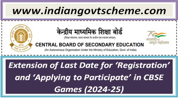 extension_of_last_date_for_‘registration’_and_‘applying_to_participate’_in_cbse_games_2024-25