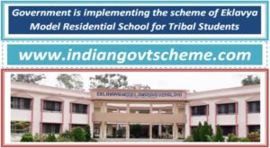 Government is implementing the scheme of Eklavya Model Residential School for Tribal Students 2 government_is_implementing_the_scheme_of_eklavya_model_residential_school_for_tribal_students