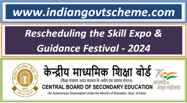 Rescheduling the Skill Expo & Guidance Festival – 2024 