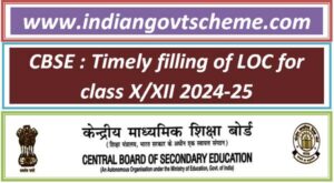 CBSE : Timely filling of LOC for class X/XII 2024-25 2 cbse_timely_filling_of_loc_for_class_x_xii_2024-25