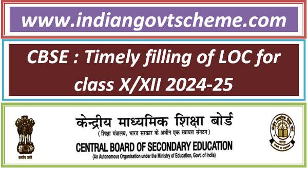 cbse timely filling of loc for class x xii 2024 25