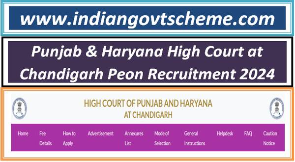 punjab_&_haryana_high_court_at_chandigarh_peon_recruitment_2024