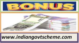 Grant of Non-Productivity Linked Bonus (ad-hoc bonus) to Central Government Employees for the year 2023-24 2 grant_of_non-productivity_linked_bonus_ad-hoc_bonus_to_central_government_employees_for_the_year_2023-24