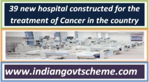 39_new_hospital_constructed_for_the_treatment_of_cancer_in_the_country