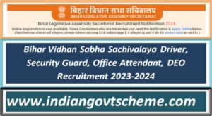 bihar_vidhan_sabha_sachivalaya_driver_security_guard_office_attendant_deo_recruitment_2023-2024