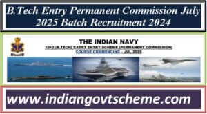 btech_entry_permanent_commission_july_2025_batch_recruitment_2024