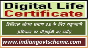 doppw_launches_nationwide_dlc_campaign_30_for_digital_life_certificate