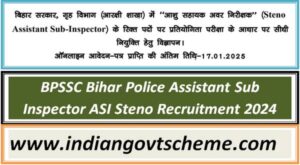 BPSSC Bihar Police Assistant Sub Inspector ASI Steno Recruitment 2024 2 bpssc_bihar_police_assistant_sub_inspector_asi_steno_recruitment_2024