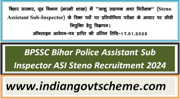 BPSSC Bihar Police Assistant Sub Inspector ASI Steno Recruitment 2024 