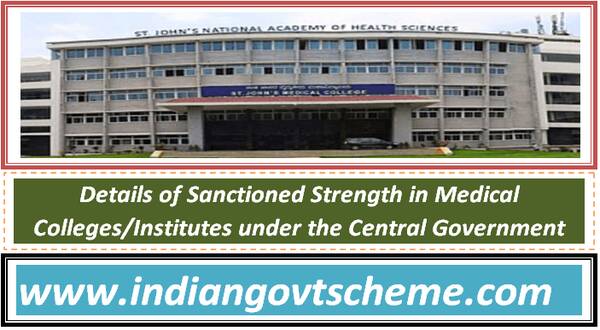 details_of_sanctioned_strength_in_medical_colleges_institutes_under_the_central_government