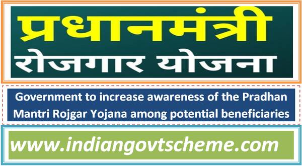 Government to increase awareness of the Pradhan Mantri Rojgar Yojana among potential beneficiaries