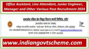 office_assistant_line_attendant_junior_engineer_manager_and_other_various_post_recruitment_2024