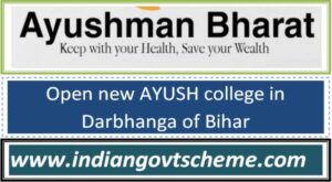 open new ayush college in darbhanga of bihar
