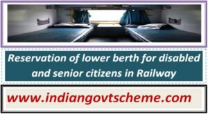 Reservation of lower berth for disabled and senior citizens in Railway 2 reservation_of_lower_berth_for_disabled_and_senior_citizens_in_railway