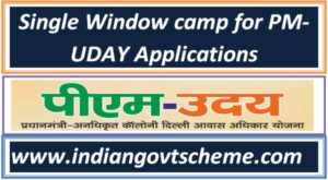 Single Window camp for PM-UDAY Applications 2 single_window_camp_for_pm-uday_applications