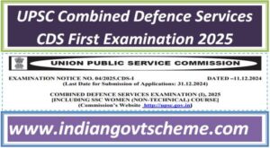 UPSC Combined Defence Services CDS First Examination 2025 2 upsc_combined_defence_services_cds_first_examination_2025