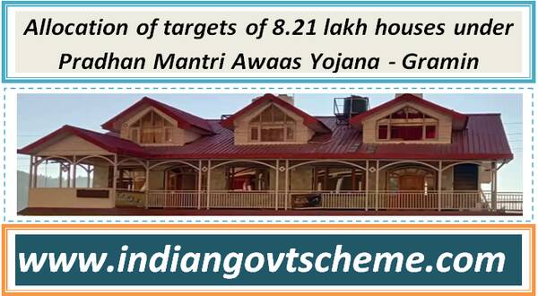 allocation_of_targets_of_821_lakh_houses_under_pradhan_mantri_awaas_yojana_-_gramin